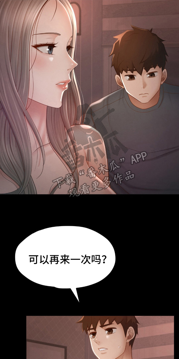 第11话11