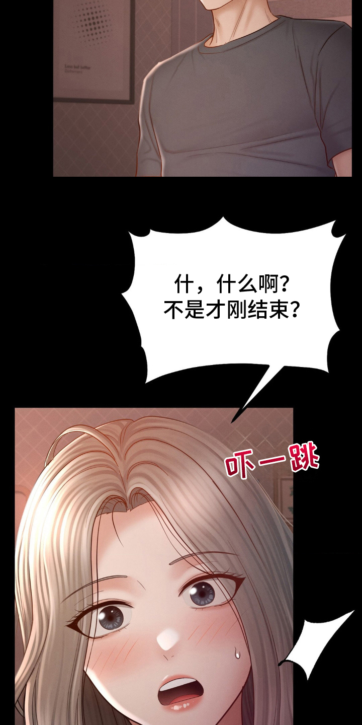 第11话12