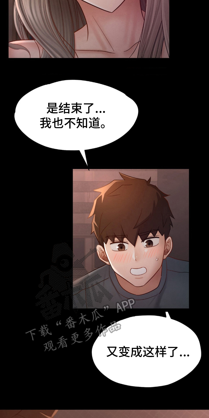 第11话13