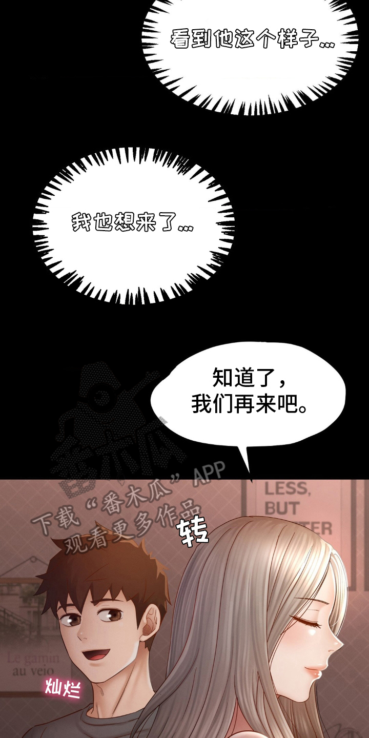 第11话15