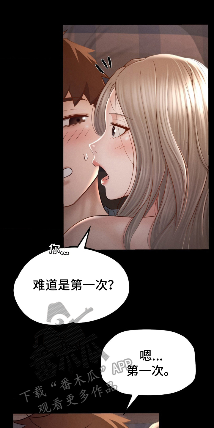 第11话5