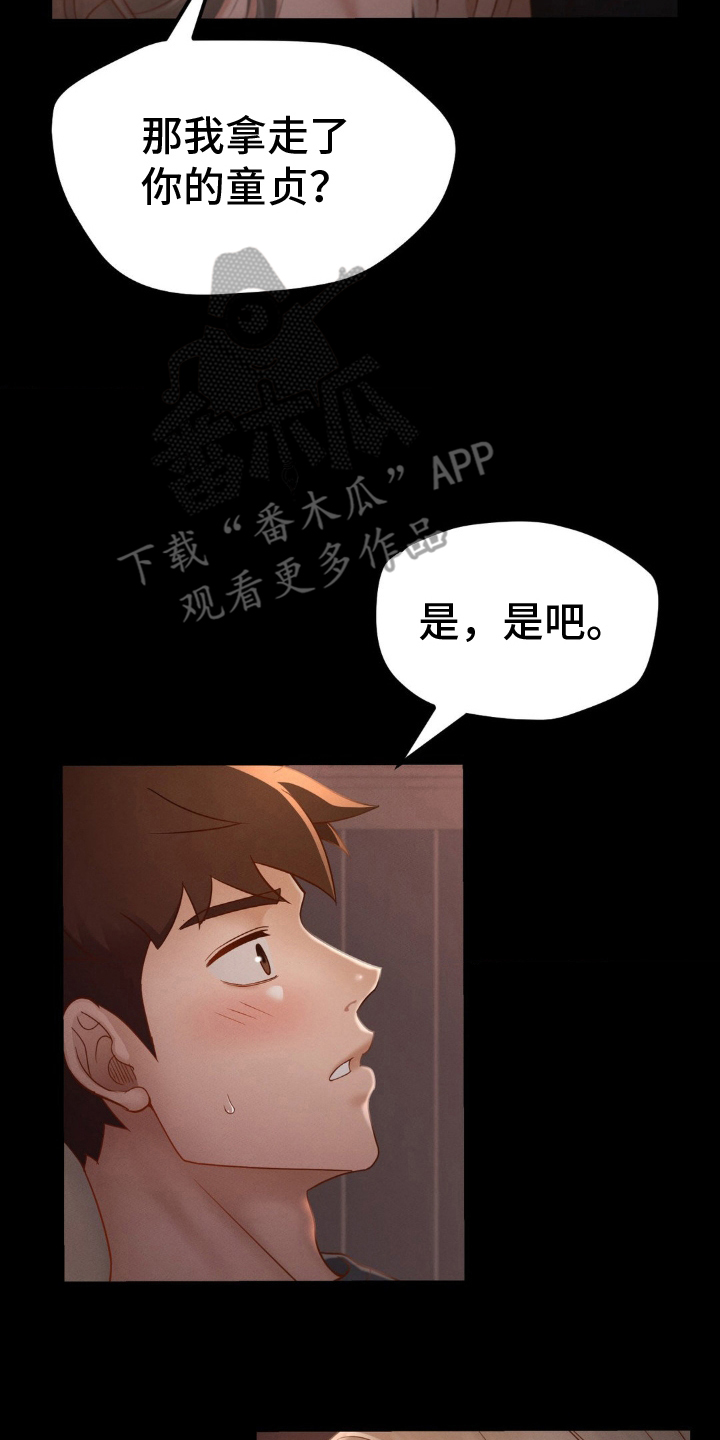 第11话7