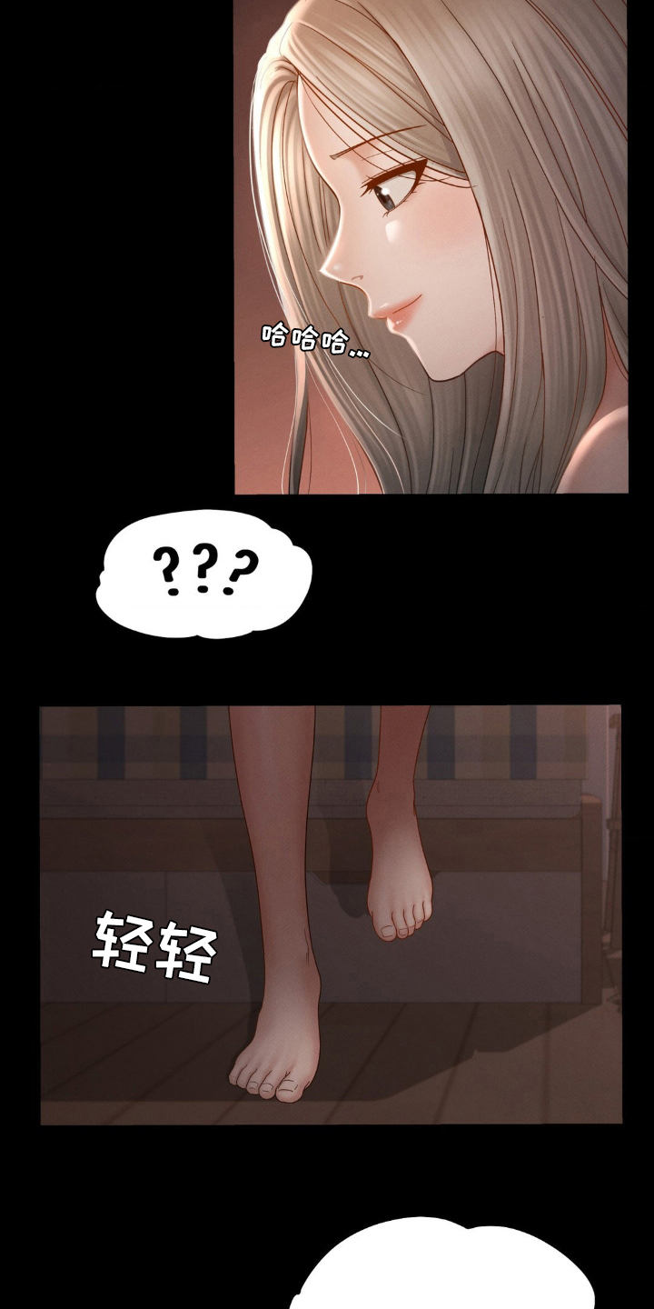第11话8