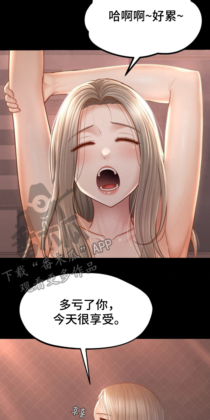 第11话9