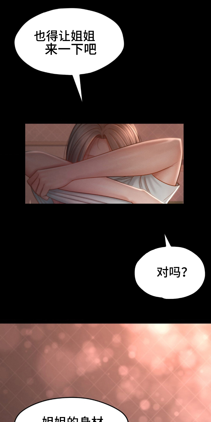 第10话0