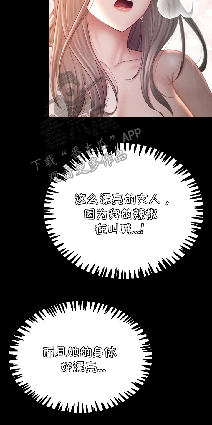第10话15