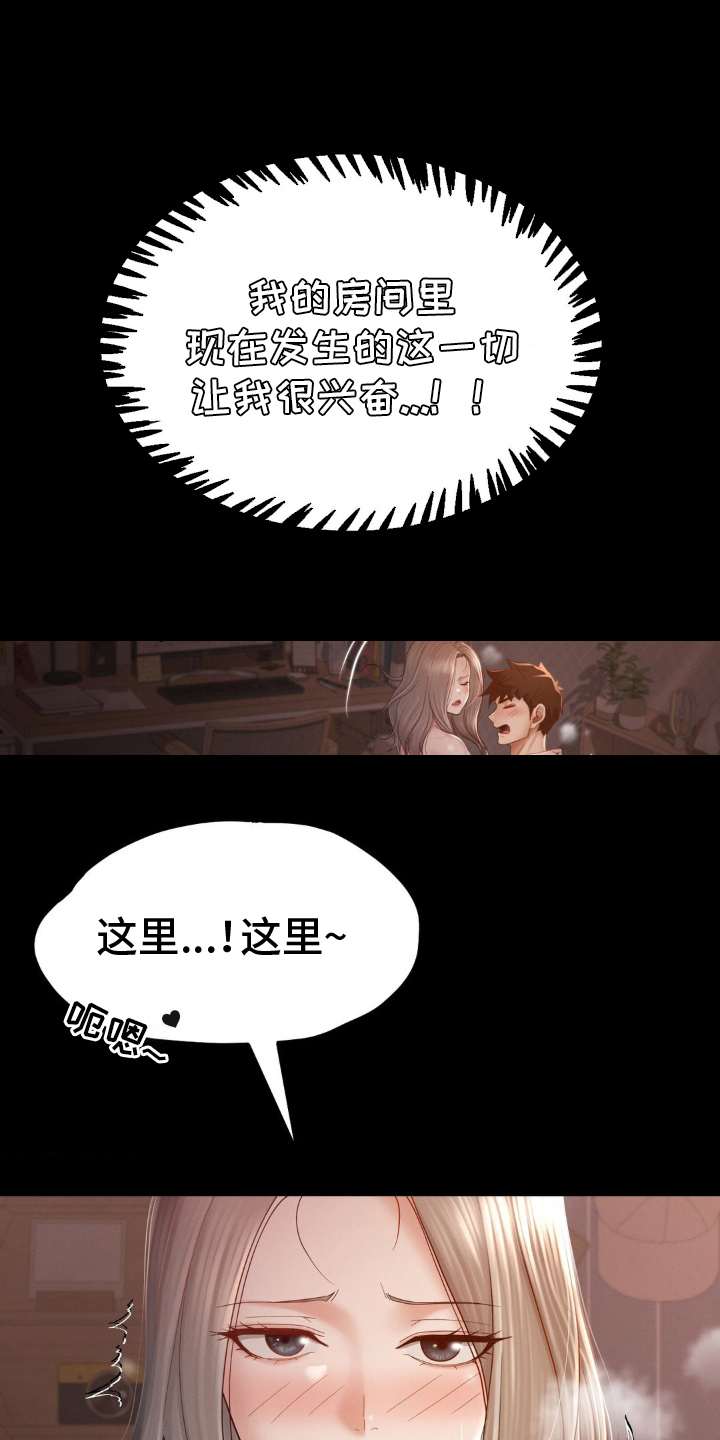 第10话16
