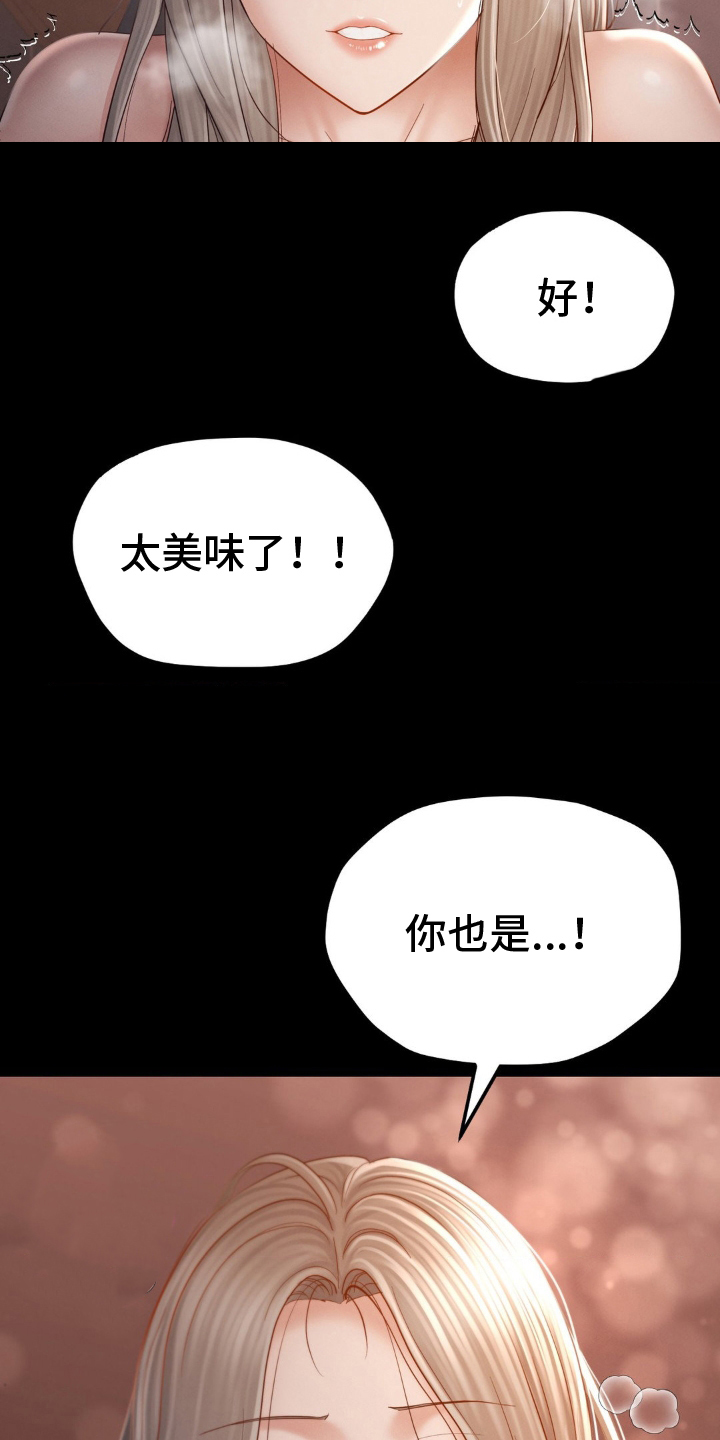 第10话17
