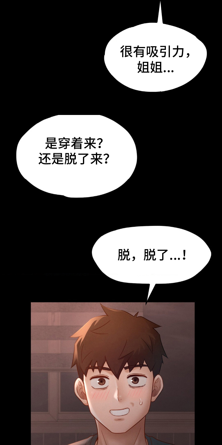 第10话2