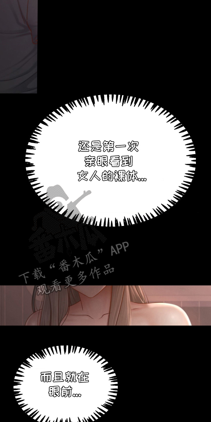 第10话5