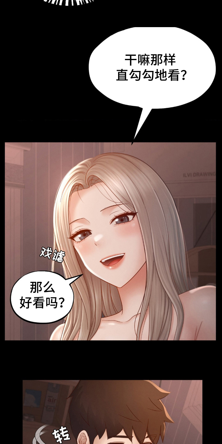 第10话6