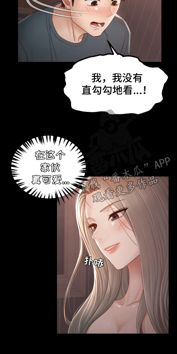 第10话7