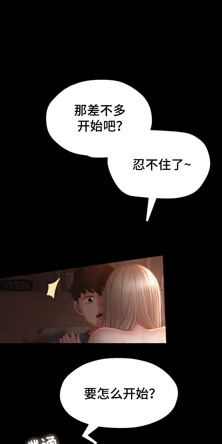 第10话8