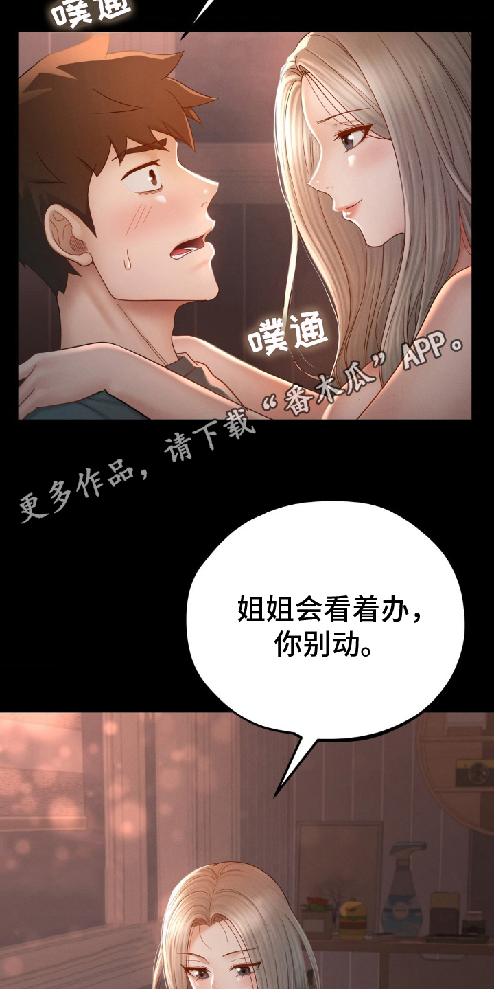 第10话9