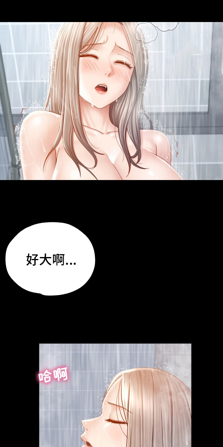 第9话0