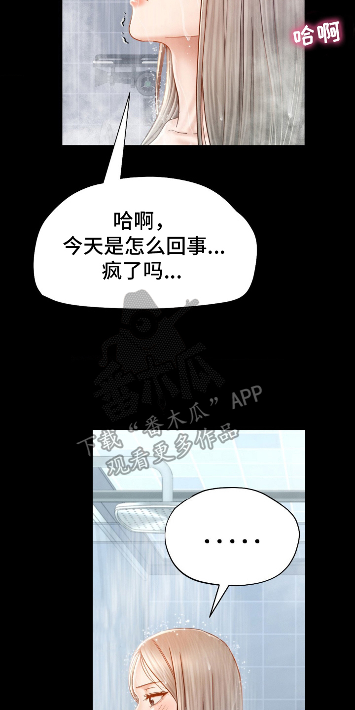 第9话1