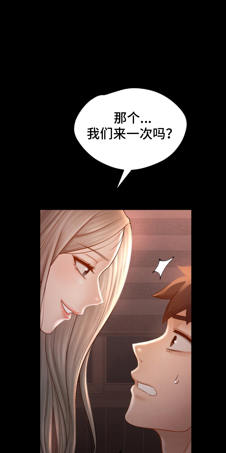 第9话10