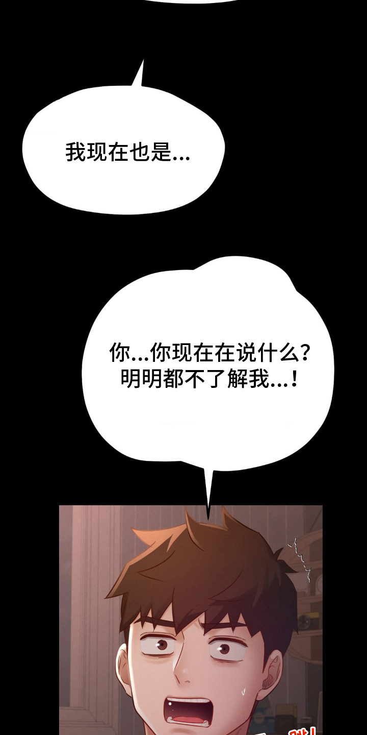 第9话12