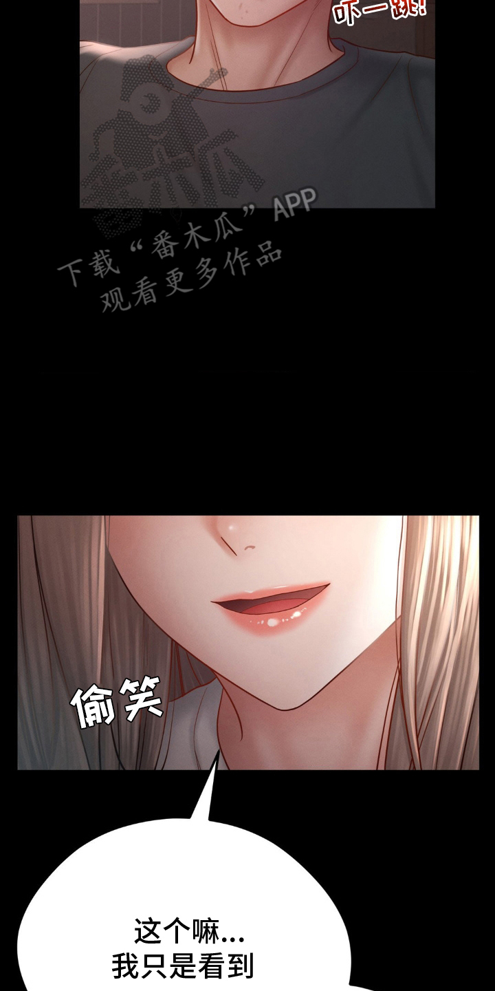 第9话13