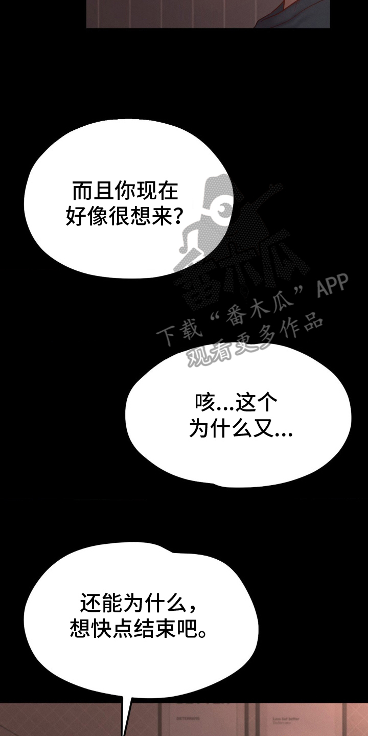 第9话15