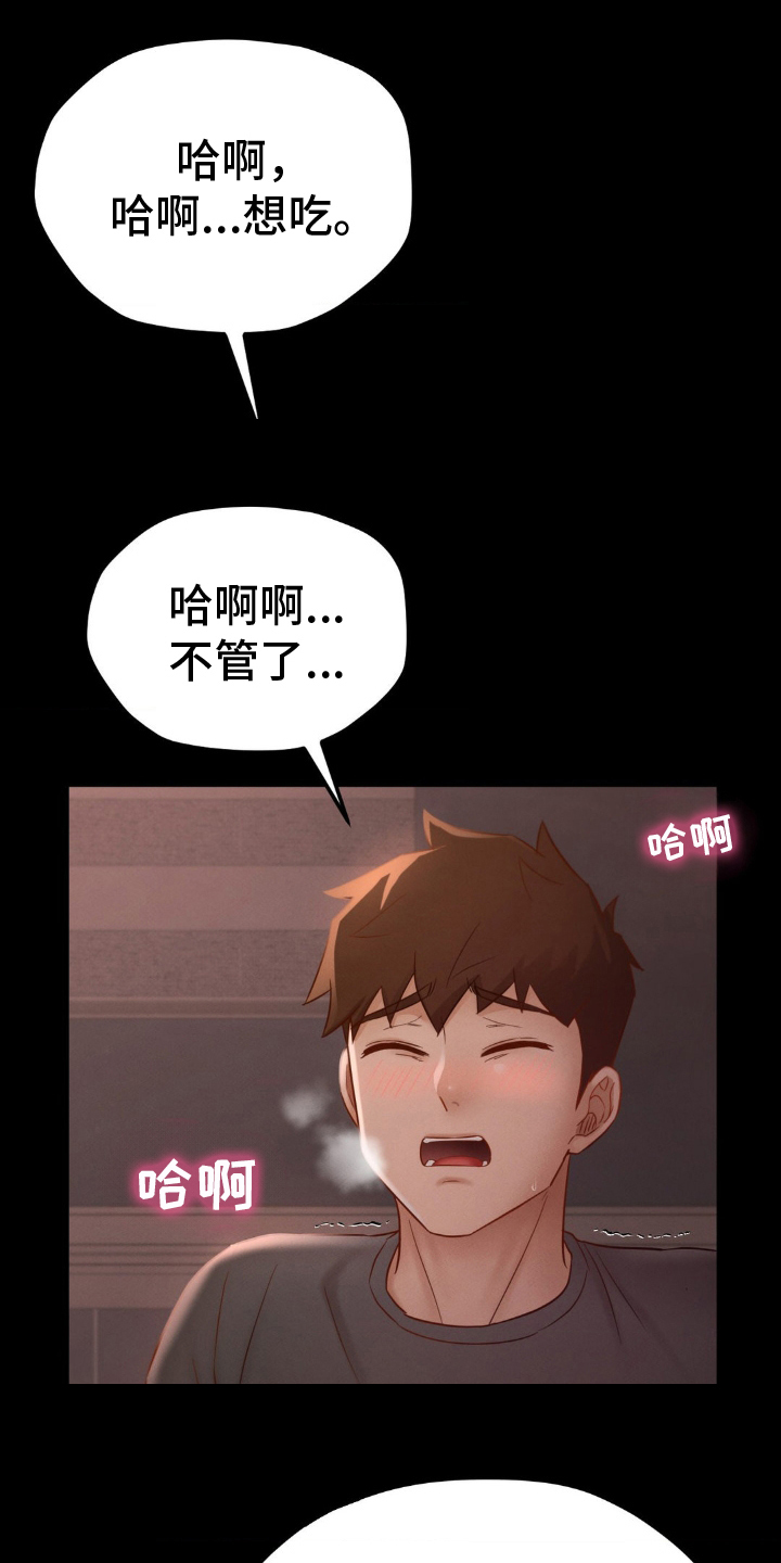 第9话17