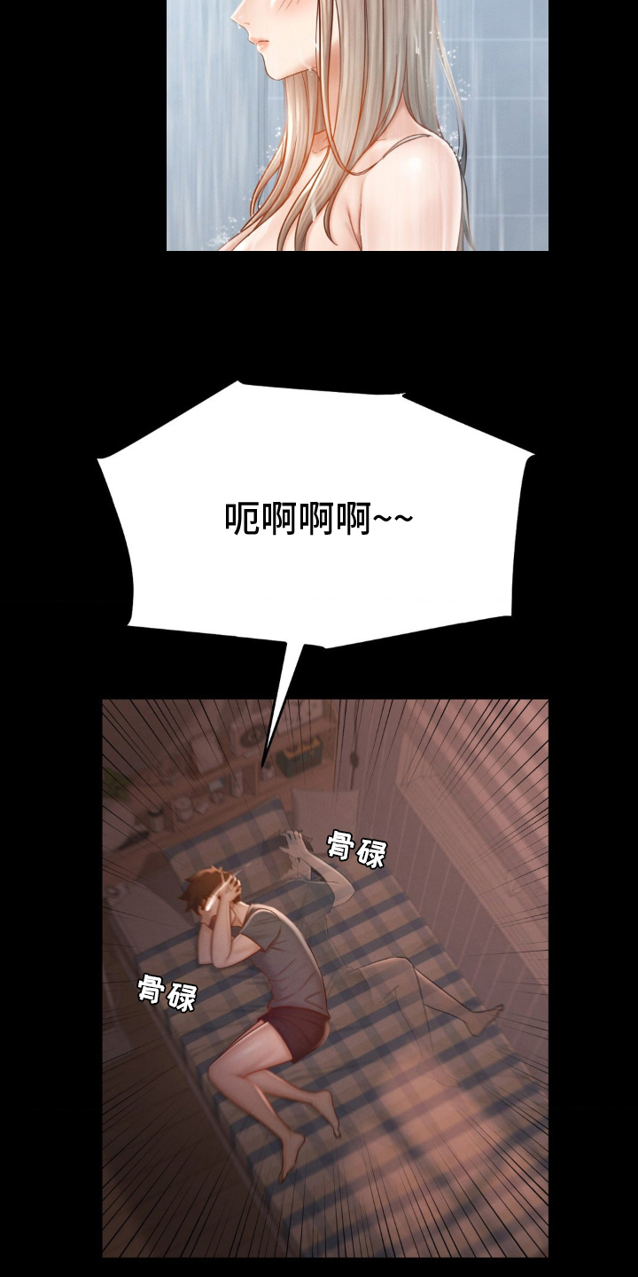 第9话2