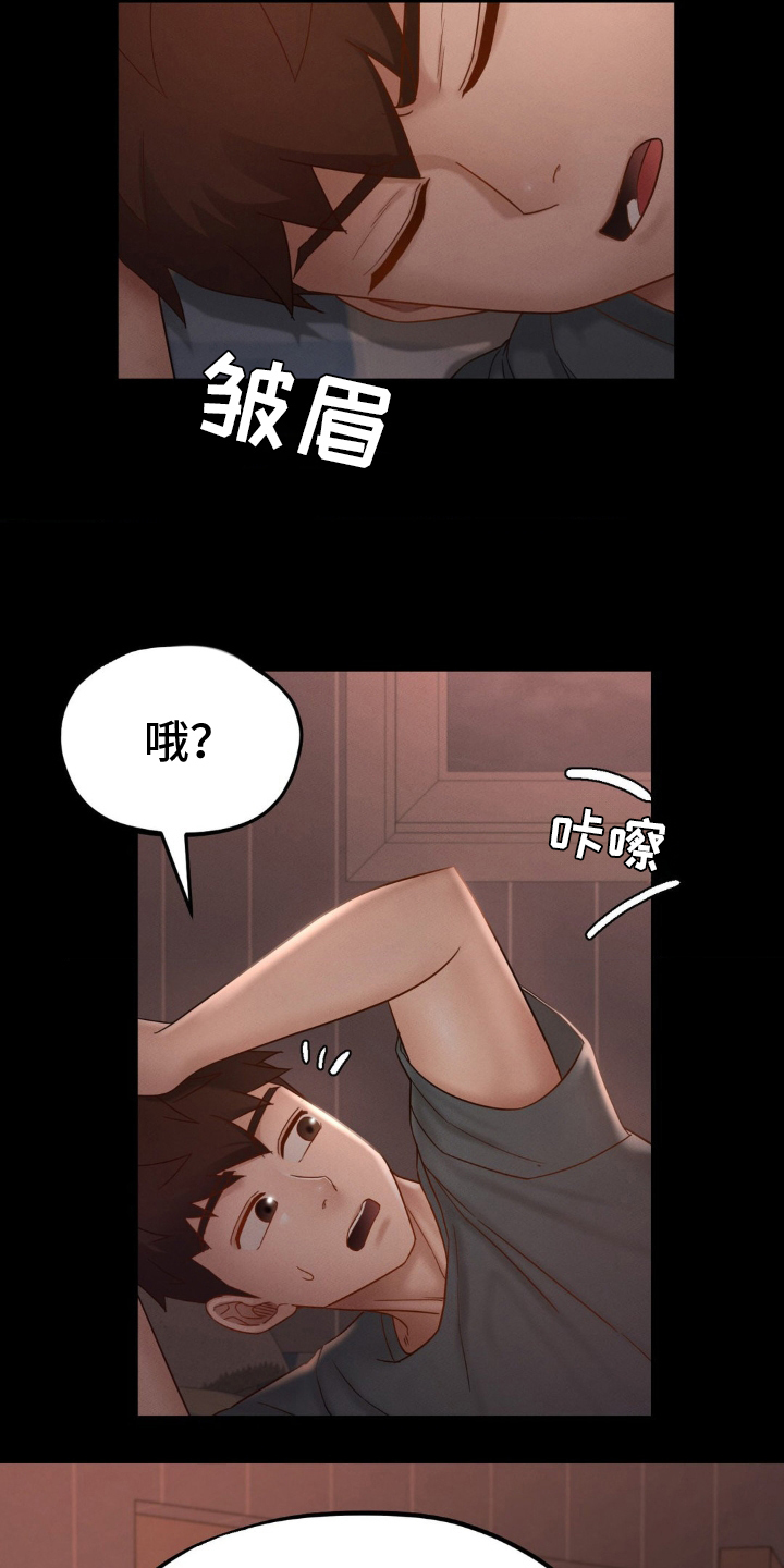 第9话4