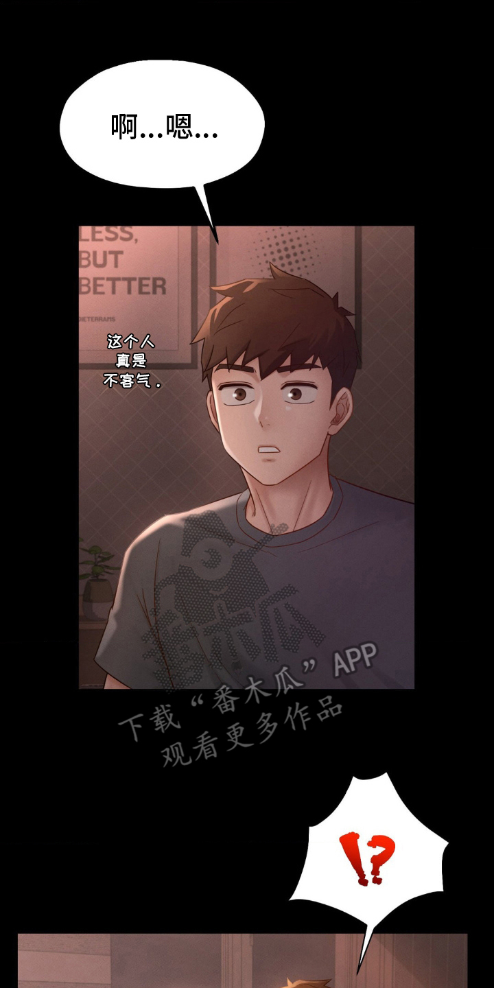 第9话7