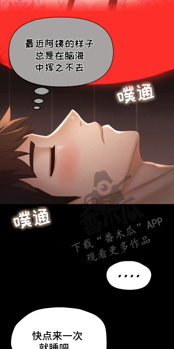第8话11