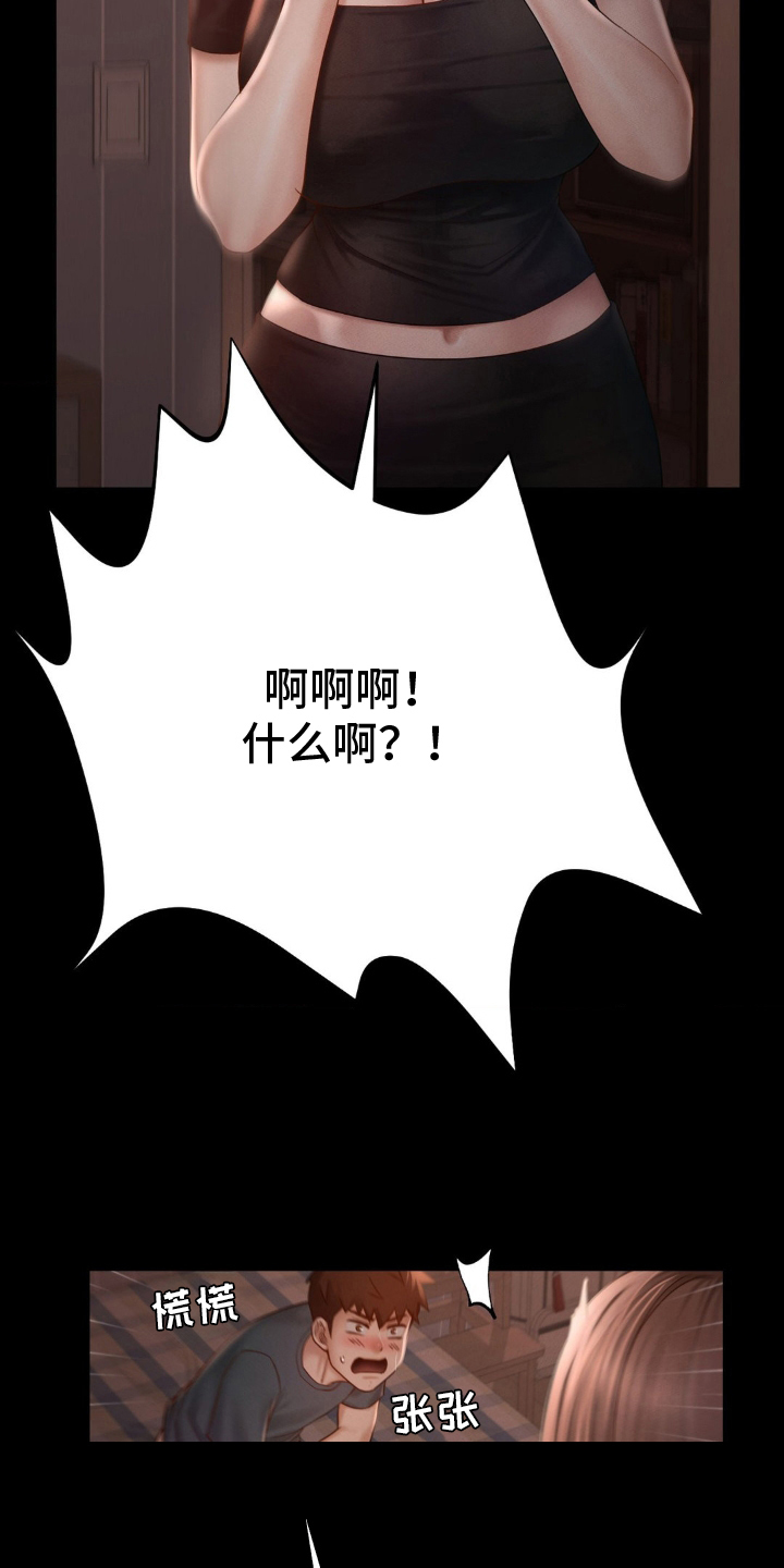 第8话14