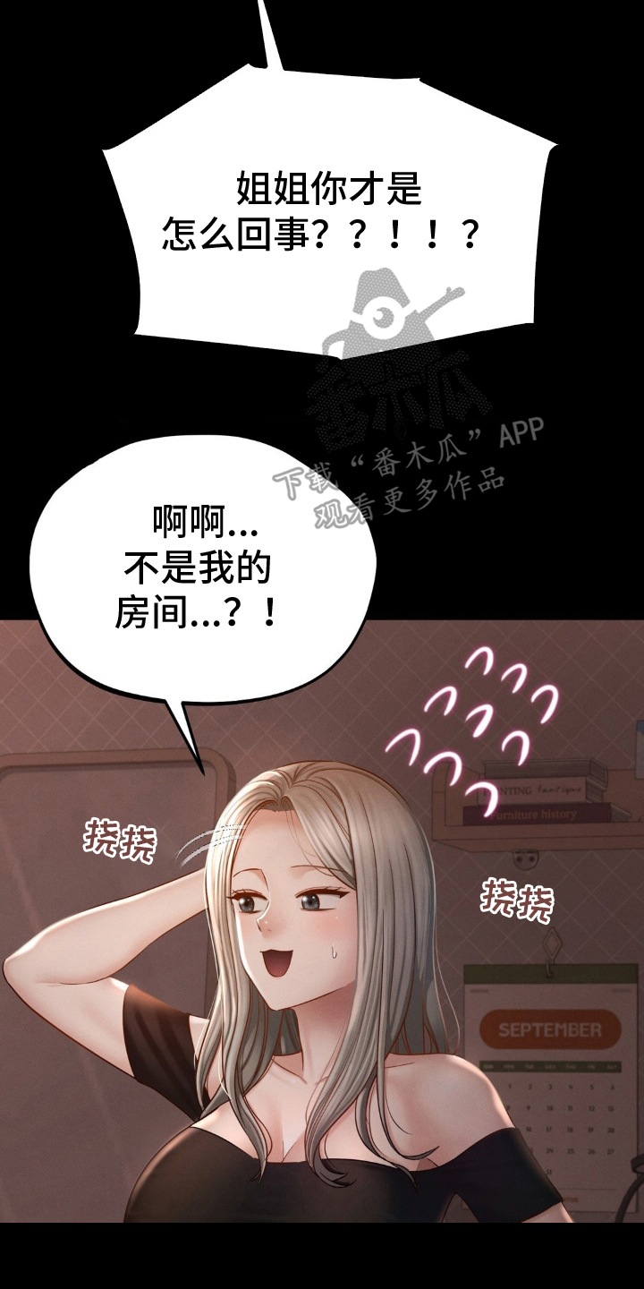 第8话15