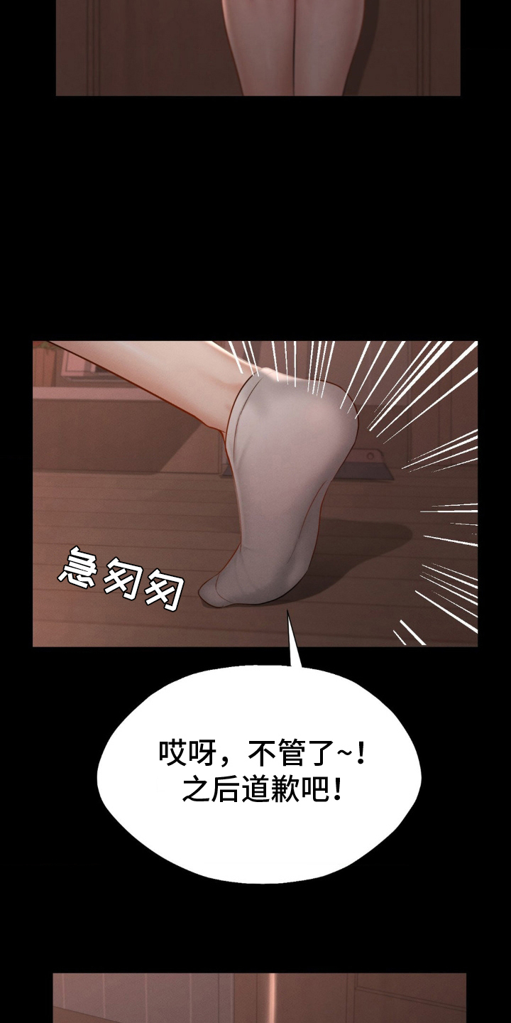 第8话18
