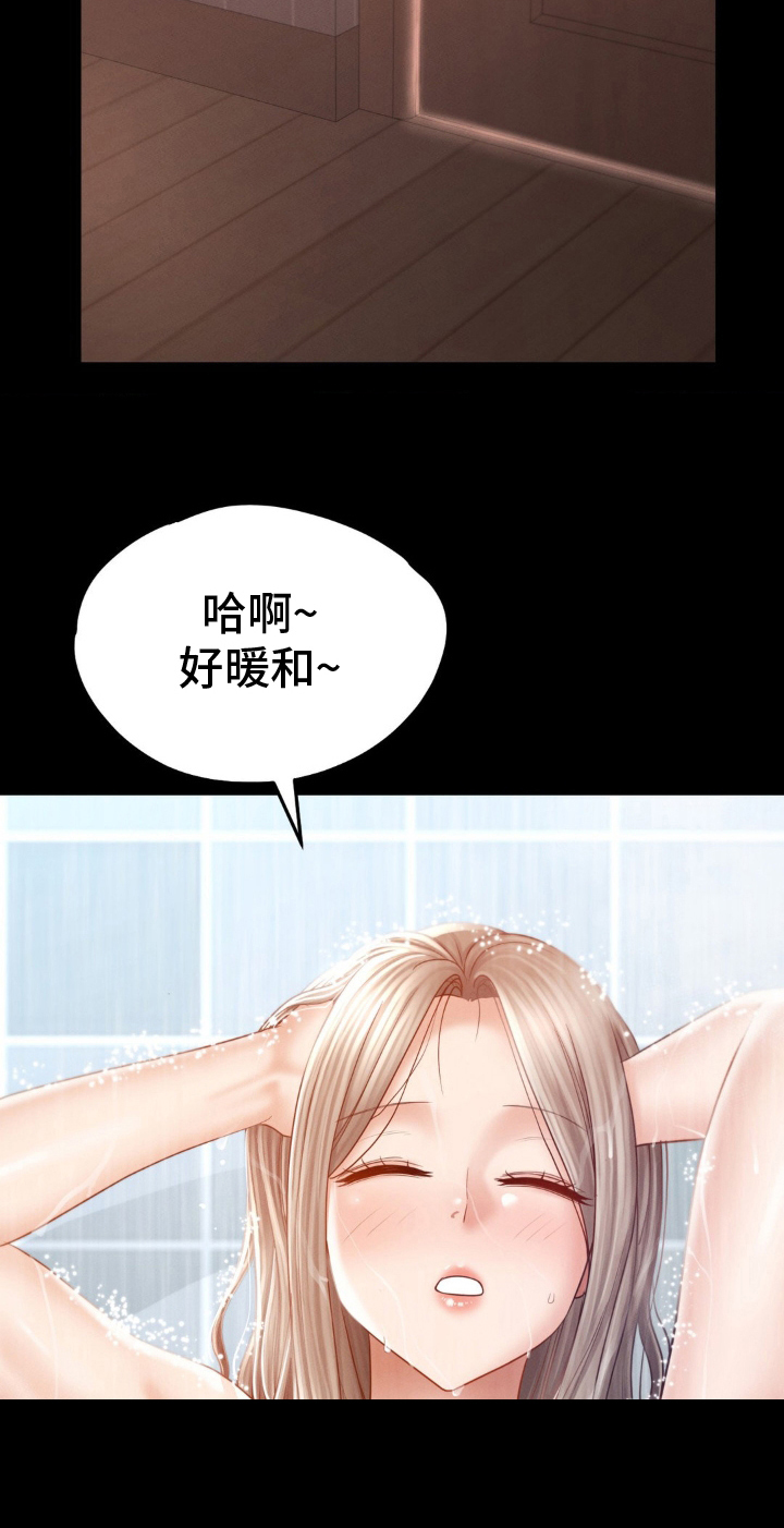 第8话19