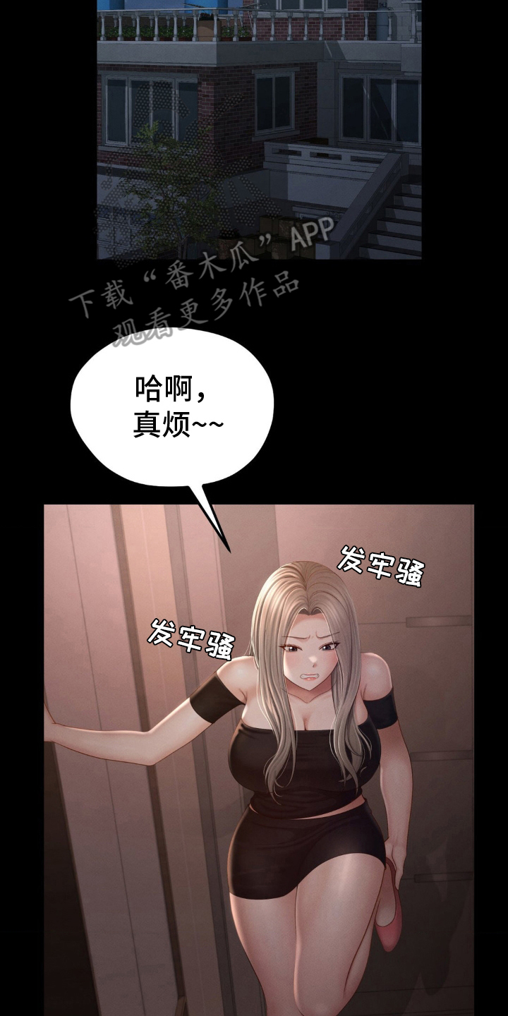 第8话3