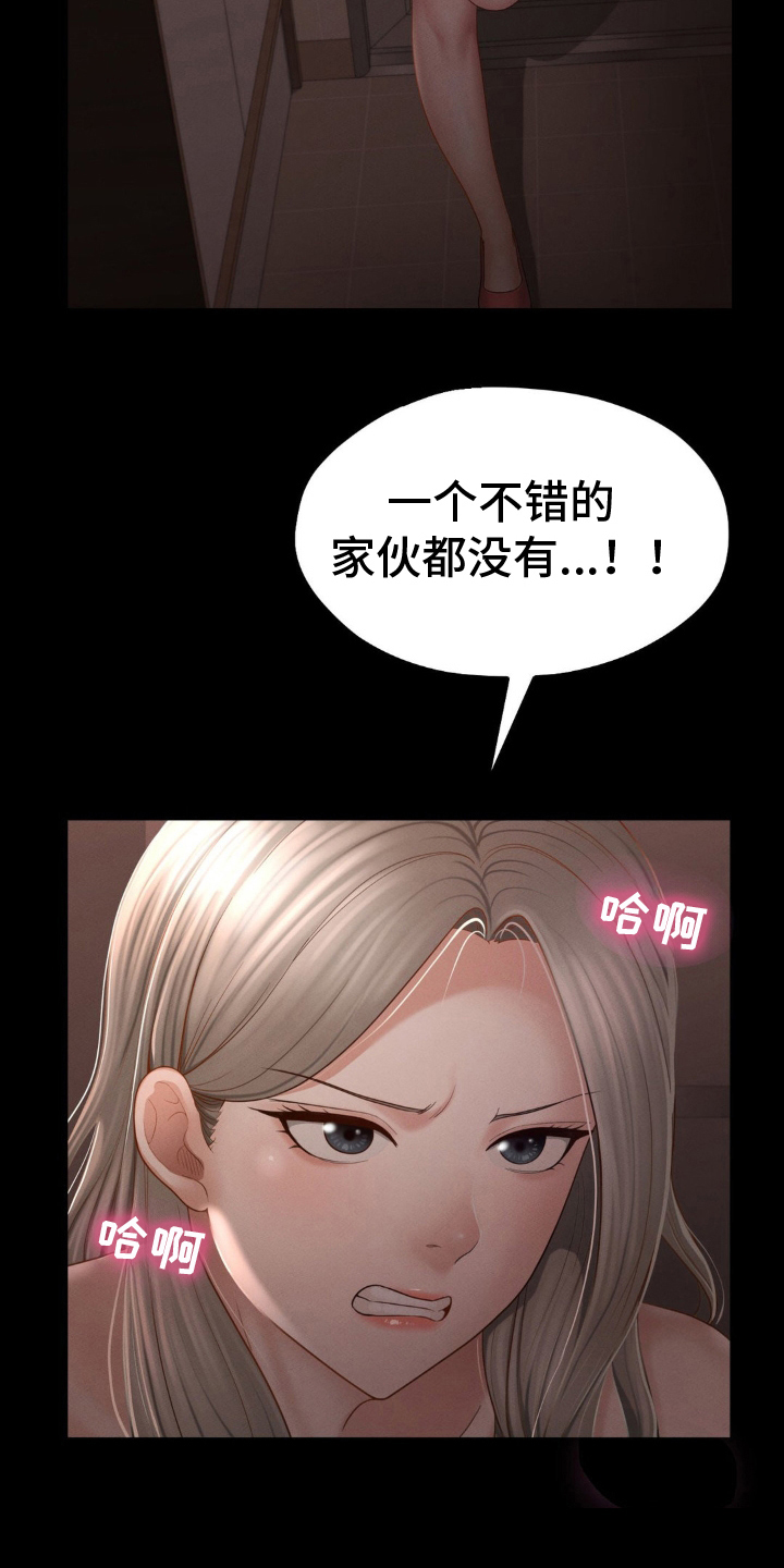 第8话4