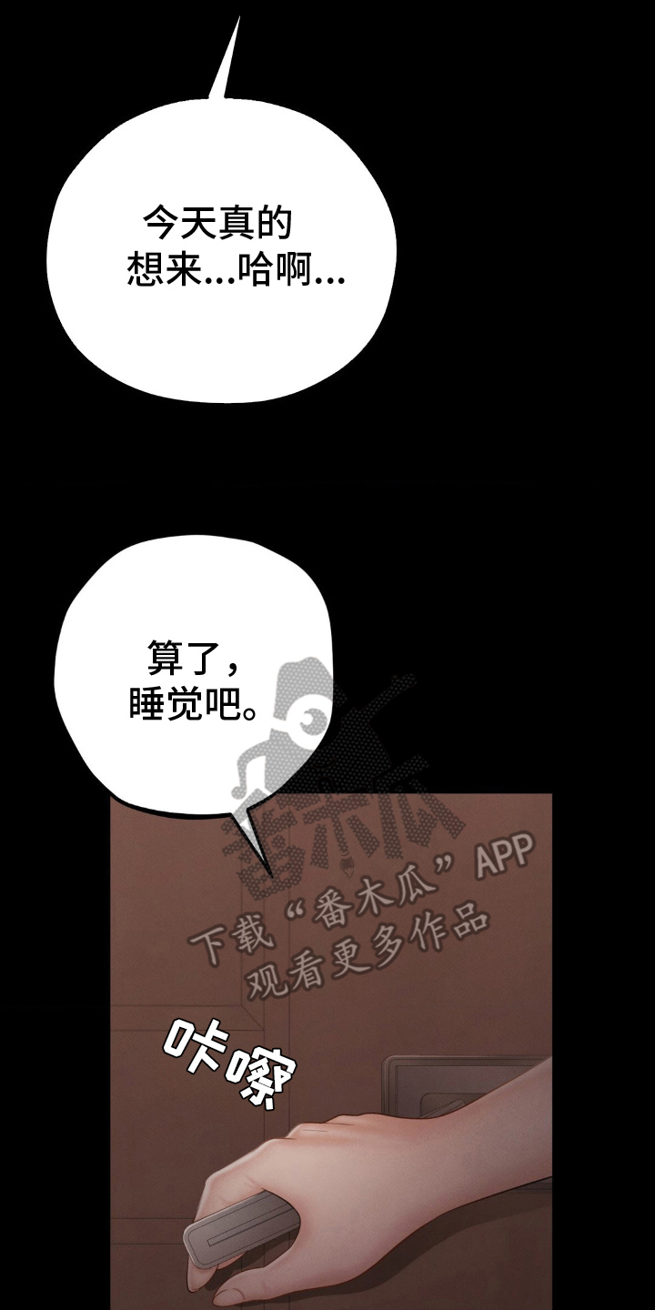 第8话5