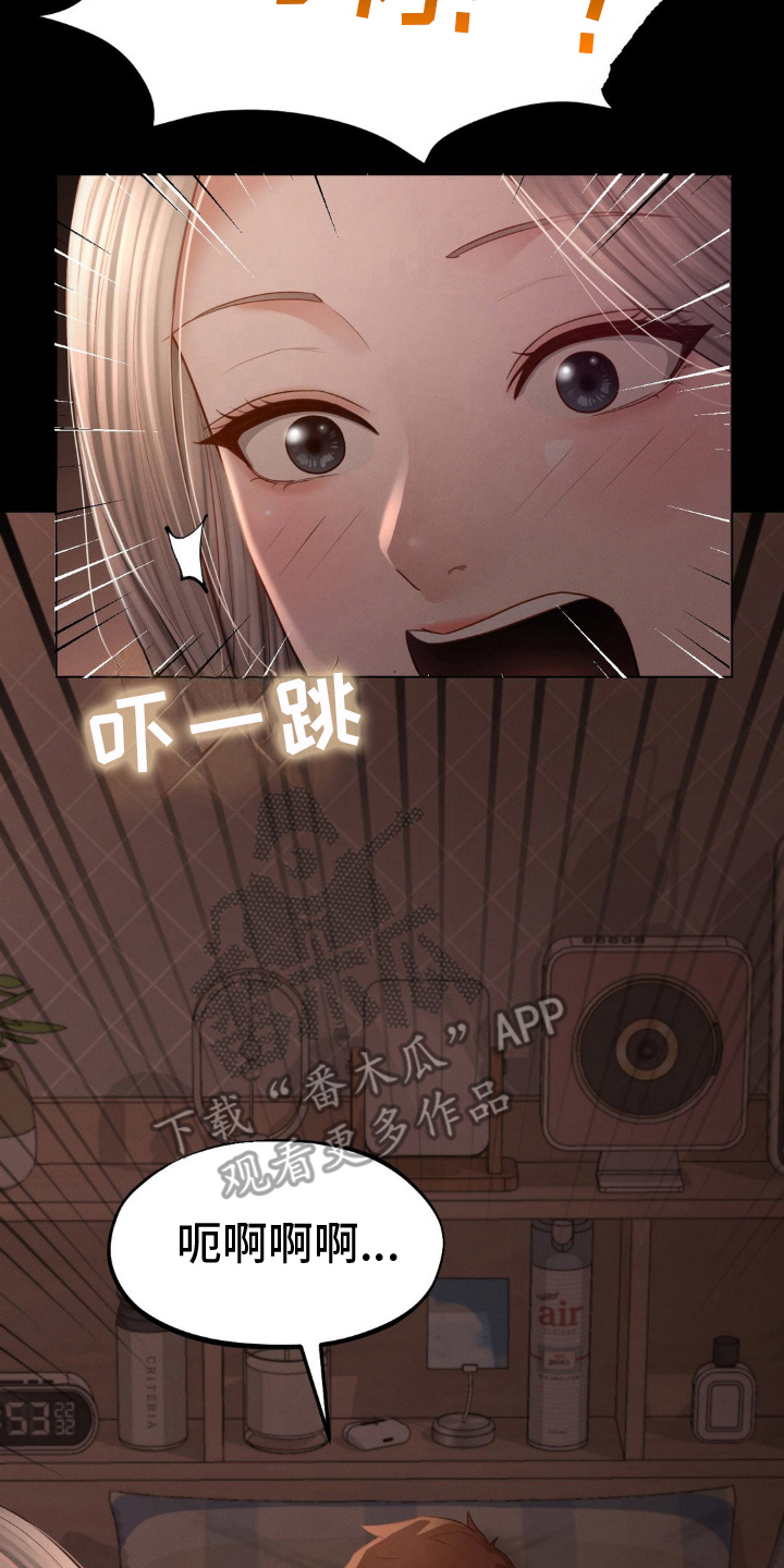 第8话7