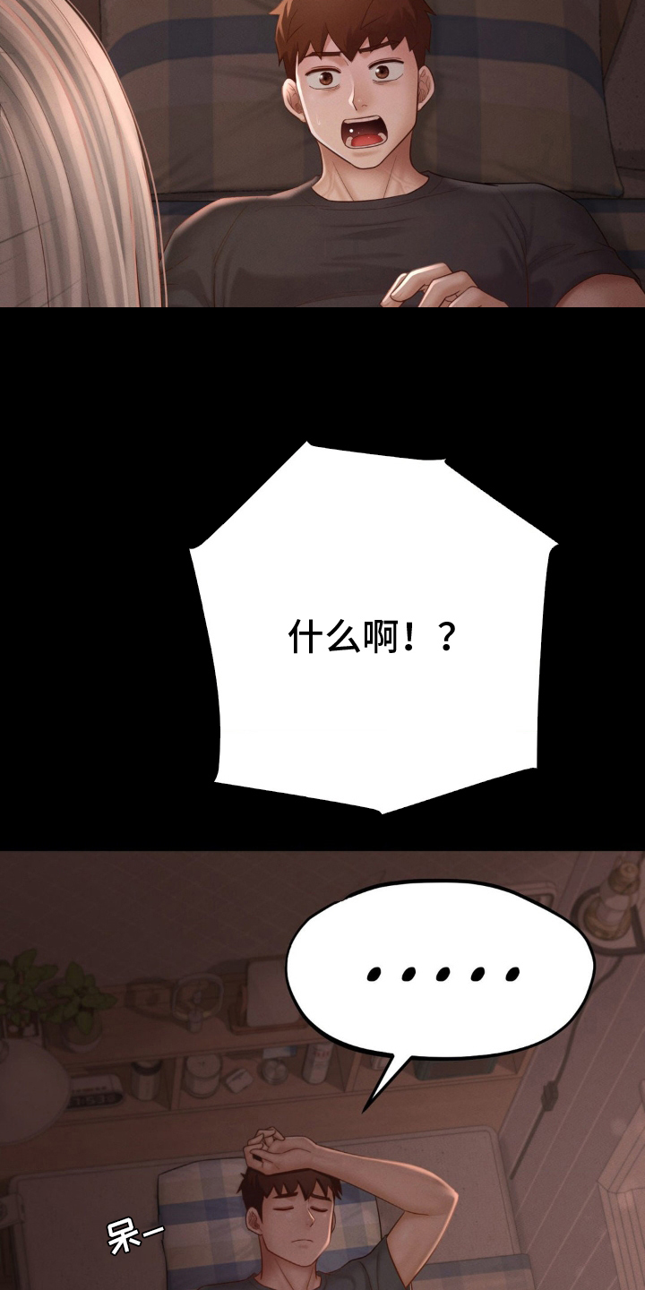 第8话8
