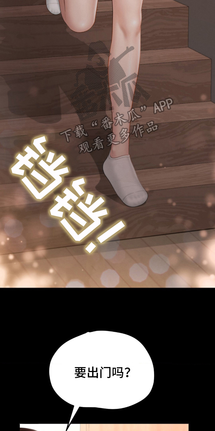 第7话11