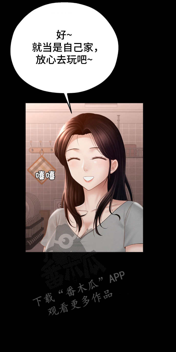 第7话13