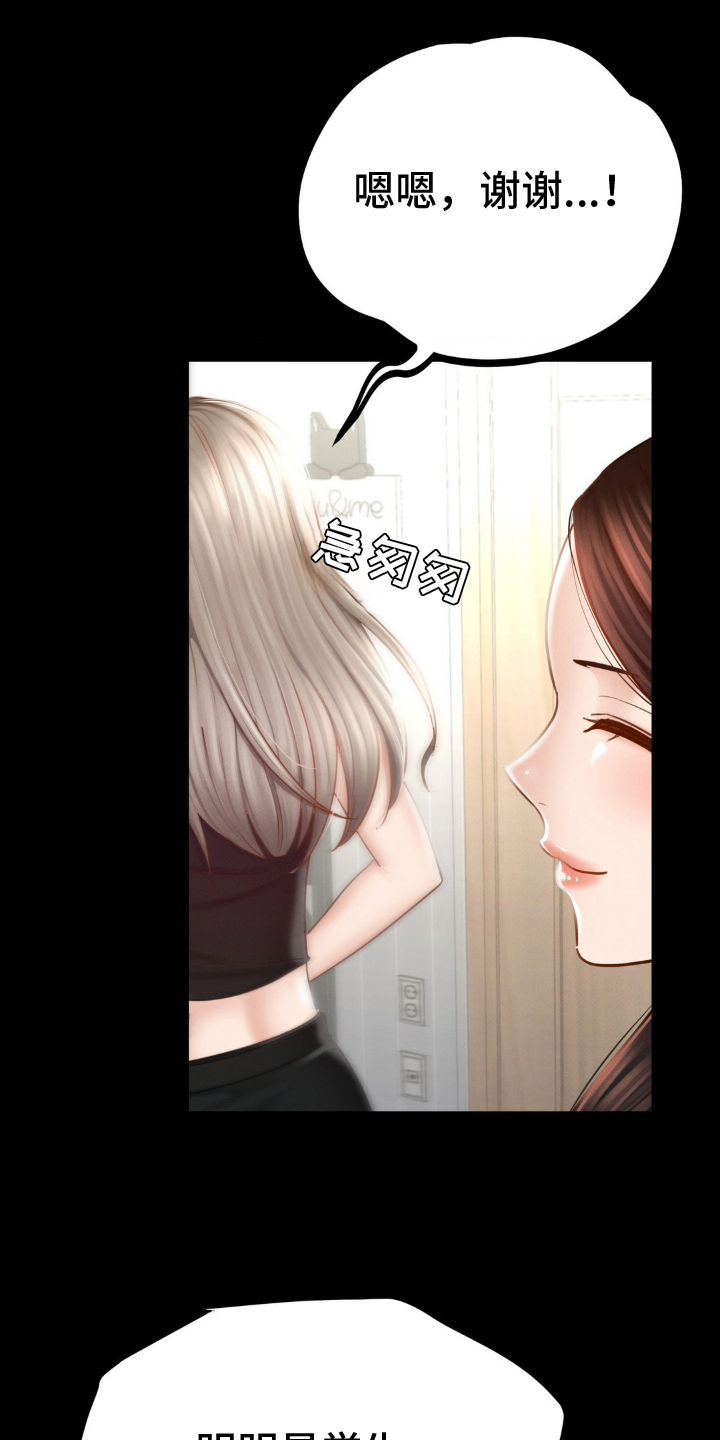 第7话14