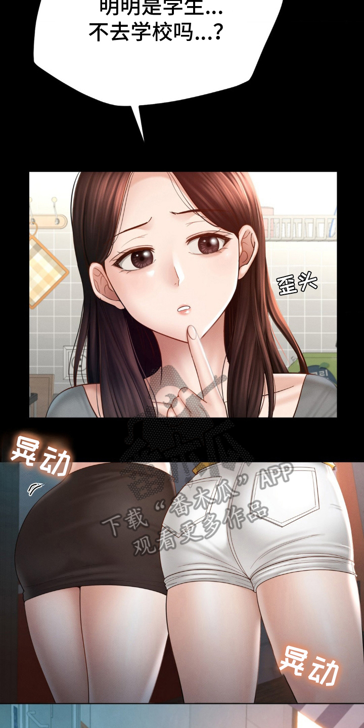第7话15