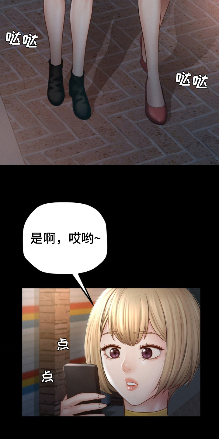 第7话17