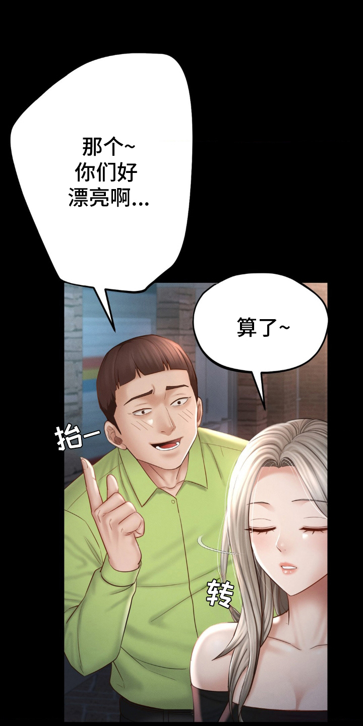 第7话18