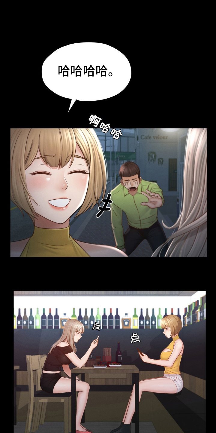 第7话19