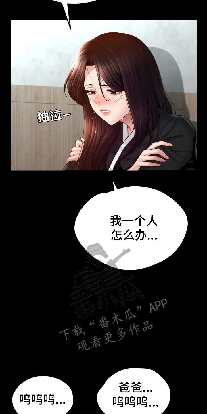 第7话5