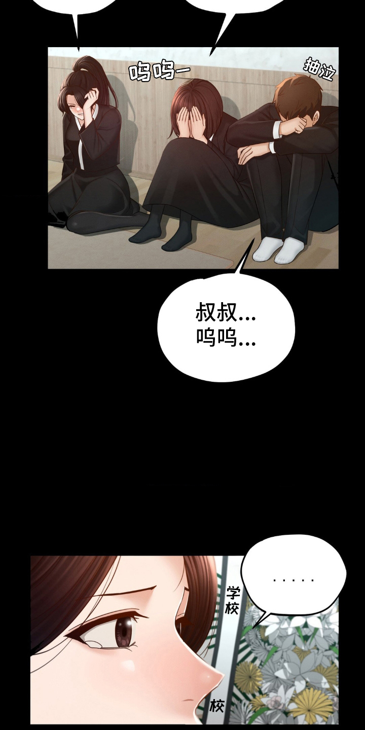 第7话6