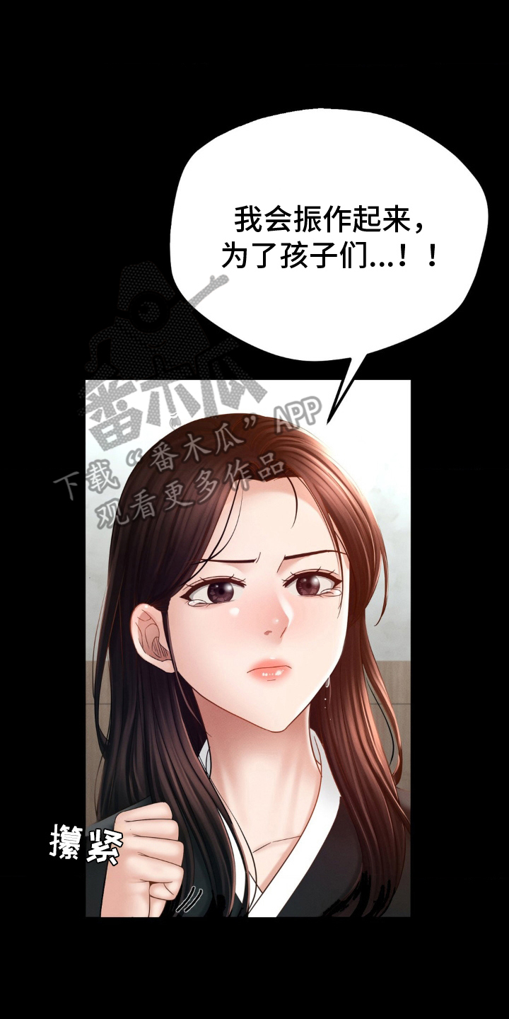 第7话7