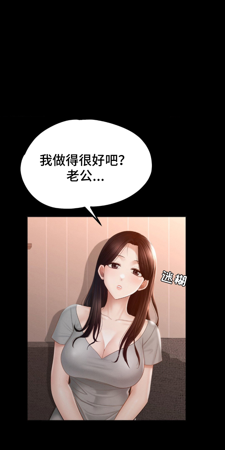 第7话8