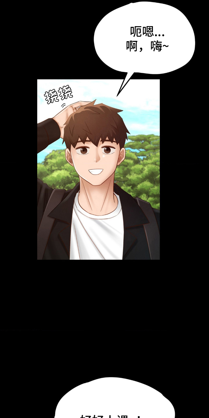 第6话0